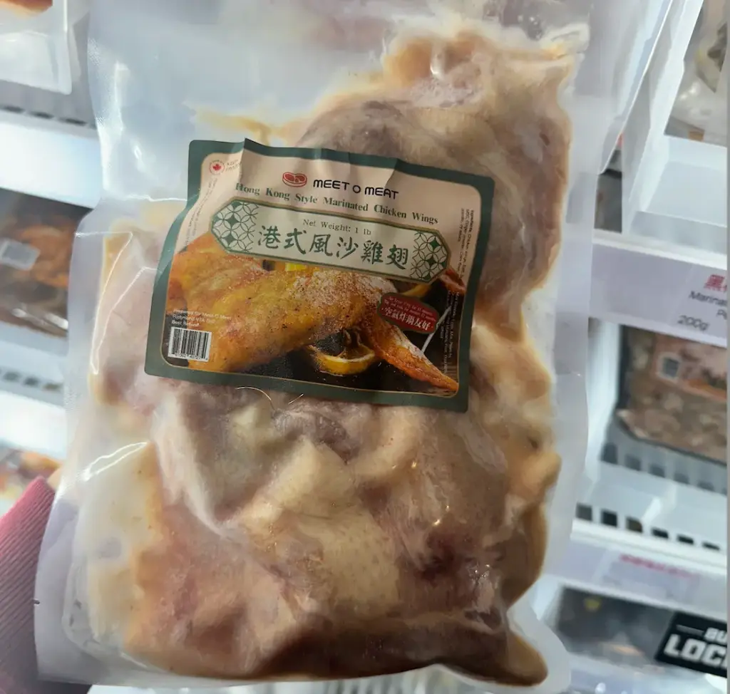 港式風沙雞翅 Hong Kong Style Marinated Chicken Wings 400g