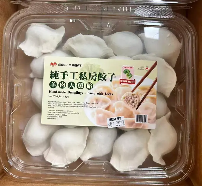 MOM 純手工私房餃子 羊肉大蔥餡 18pc
