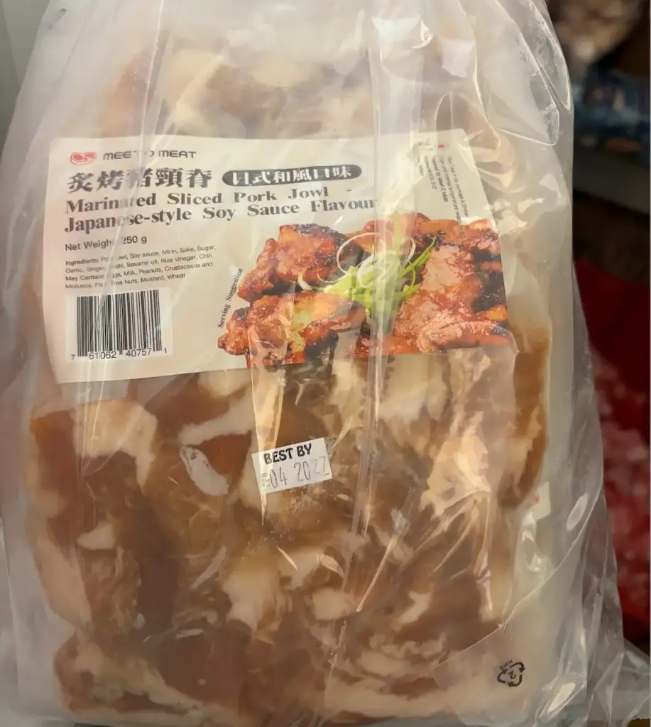 炙烤豬頸脊日式和風口味 Marinated Sliced Pork Jowl - Japanese style soy sauce 250g
