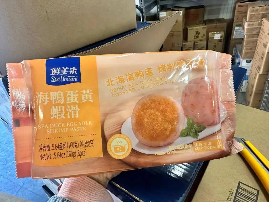 鮮美來 海鴨蛋黃蝦滑球 Salty Egg Yolk Shrimp Paste 160g x 20