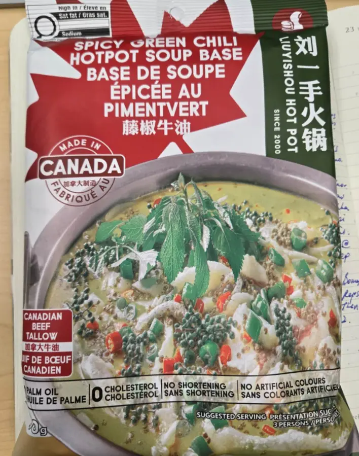 劉一手北美藤椒牛油火鍋底料 LYS HPOT SOUP BASE SPICY GREEN CHILI 200g x 24