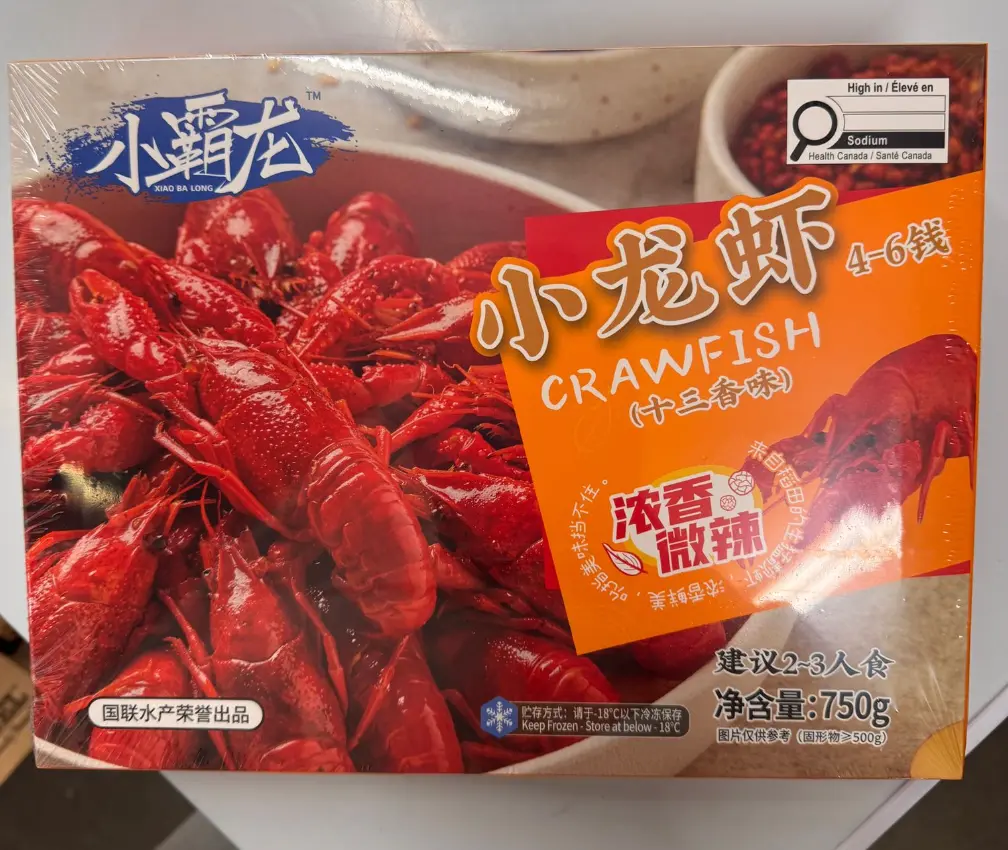 國聯小龍蝦 - 十三香口味 750g