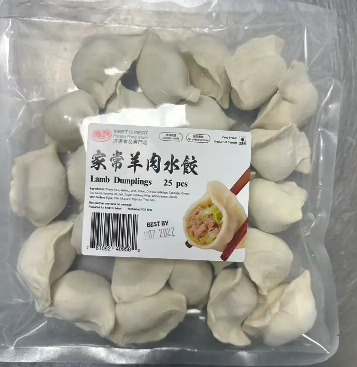 家常羊肉水餃 Lamb Dumplings 25pc