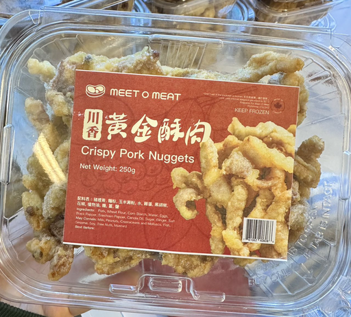 [4300004] 川香黃金小酥肉 Crispy Pork Nuggets 250g