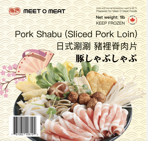 [5200033] 傳統日式涮涮鍋 豬裡脊肉片 1lb 豚しゃぶしゃぶ