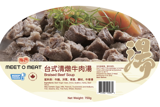 [5200044] MOM台式清燉牛肉湯 750g