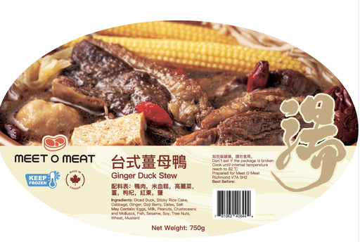 [5200046] MOM台式薑母鴨 750g