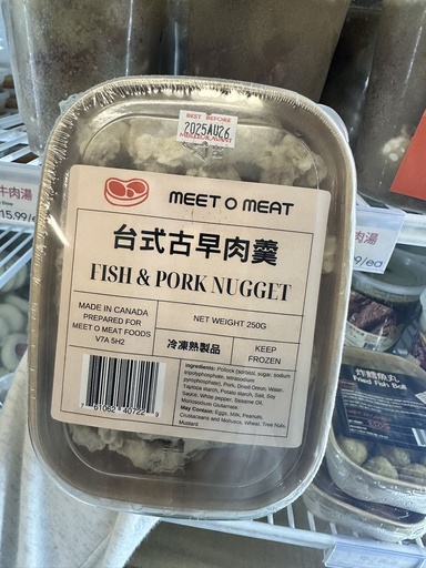 [4210002] MOM ONLY 台式古早肉羹 250g MOM Fish Pork Nugget