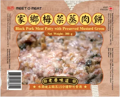 [4230015] 家鄉梅菜蒸肉餅 Black Pork Meat Patty with Preserved Mustard Green 300g
