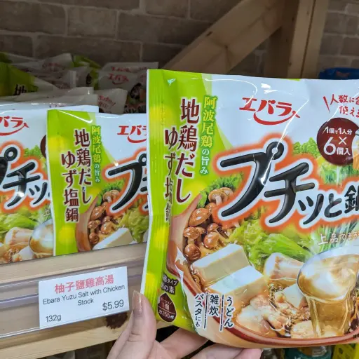 Ebara - 火鍋湯底膠囊 - 柚子鹽雞高湯 132g