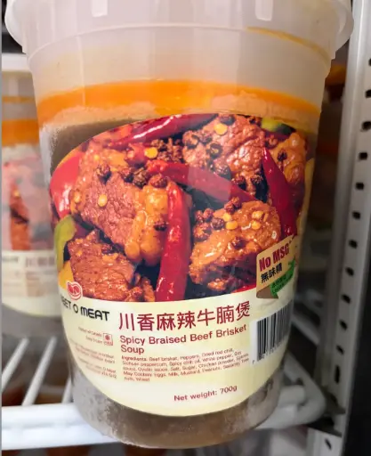 [4300006] 川香麻辣牛腩煲 Spicy Braised Beef Brisket Soup 700g