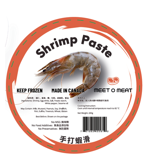 [4220005] 本地製造手擠蝦滑 Shrimp Paste 200g