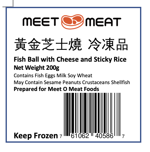 [4210013] 黃金芝士燒 Fish ball with Cheese and Sticky Rice 200g
