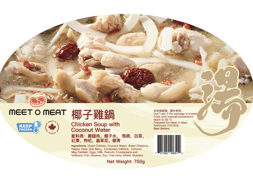 [5200040] MOM 椰子雞鍋 750g Coconut Chicken Soup